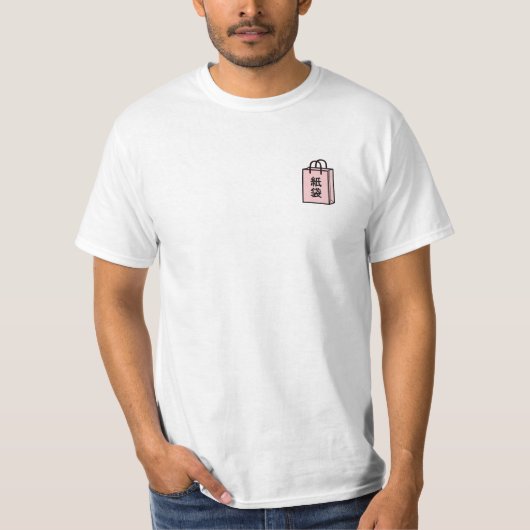Paper bag in Japanese Kanji T-shirt (Voorkant)