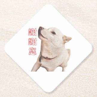 paper coaster of dog kartonnen onderzetters