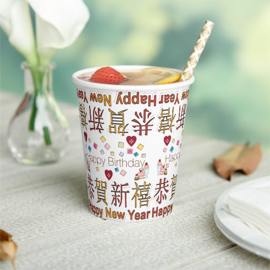 Paper Cup Happy New Year Happy Birthday Papieren Bekers (Insitu)