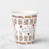 Paper Cup Happy New Year Happy Birthday Papieren Bekers (Achterkant)