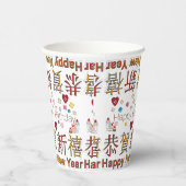 Paper Cup Happy New Year Happy Birthday Papieren Bekers (Rechts)