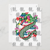 Paper Cut Jaar van de Draak Gift Feestdagenkaart (Voorkant / Achterkant)