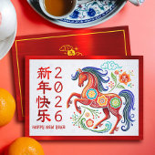 Papercut Draak Chinees Maanjaar 2024 Rood Feestdagenkaart