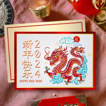 Papercut Dragon Chinees Nieuwjaar Rood Echt Goud