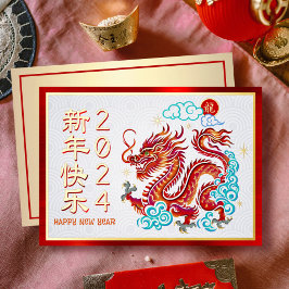 Papercut Dragon Chinees Nieuwjaar Rood Echt Goud Folie Feestdagenkaart