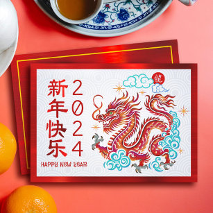 Papercut Dragon Chinese Maan Nieuwjaar 2024 Rood Feestdagenkaart