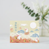 Papercut Mid Herfst Bunnies, Lotus, Maan Briefkaart (Staand voorkant)