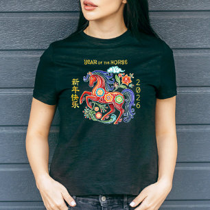 Papercut Red Horse Chinees Nieuwjaar 2026  T-shirt