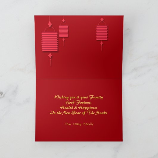 Papier-gesneden Snake Chinees Jaar Gestileerde lan Feestdagen Kaart (Binnen)