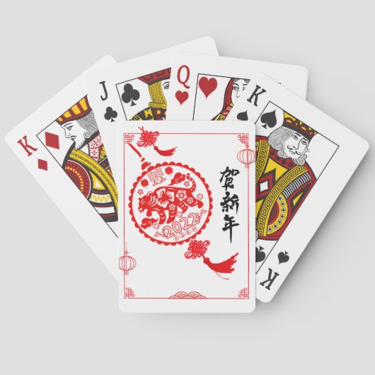 Papier met Chinees kunstschildpad - Tiger jaar Pokerkaarten (Achterkant)