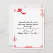 Papier met een lange Kaart van het nieuwe jaar (Achterkant)