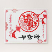Papier met Happy Chinese Lunar Nieuwjaar puzzel Legpuzzel (Horizontaal)