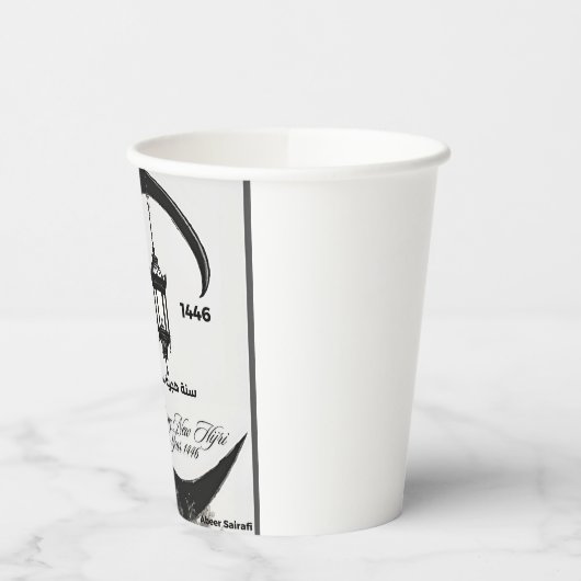 Papieren beker Gelukkig Nieuwjaar 1446 (Links)