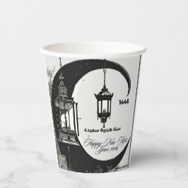 Papieren beker Gelukkig Nieuwjaar 1446