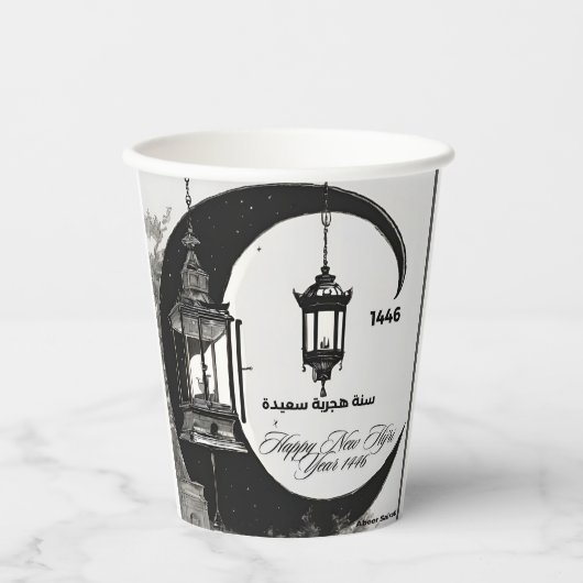 Papieren beker Gelukkig Nieuwjaar 1446 (Voorkant)