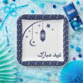 Papieren Bord (Feest)