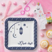 Papieren Bord (Feest)