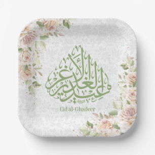 Papieren Borden Eid Alghadeer Bordje