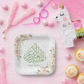 Papieren Borden Eid Alghadeer Papieren Bordje (Feest)