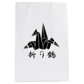 Papieren Kraan Medium Cadeauzakje (Voorkant)