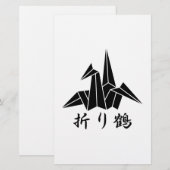 Papieren kraanvogel briefpapier (Voorkant / Achterkant)