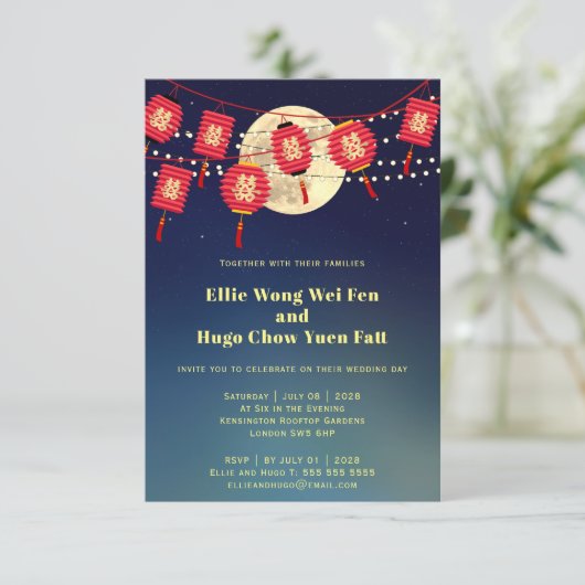 Papieren lantaarns Chinees bruiloft Kaart (Staand voorkant)