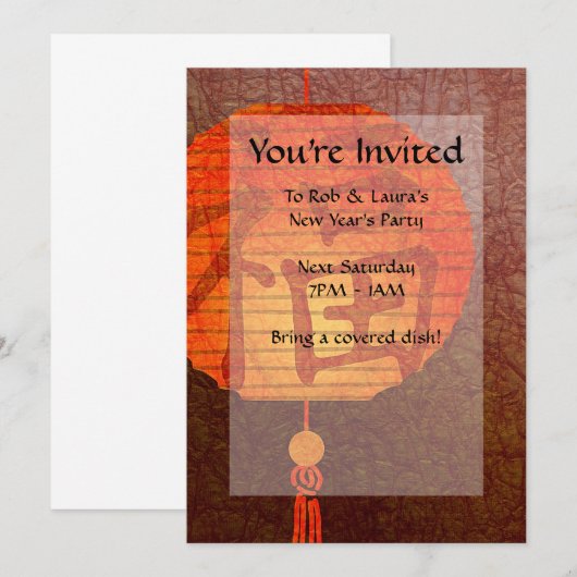 Papieren lantaarnuitvindingen kaart (Voorkant / Achterkant)