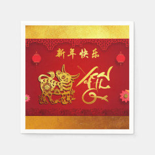 Papieren Ox Chinees Jaar van de Stijlvolle Lantaar Servet