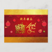 Papieren Ox Chinees Jaar van gestileerde lantaarns Uitnodiging Briefkaart (Voorkant)