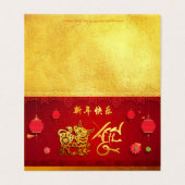 Papieren Ox Chinees Jaar van Stijlvolle lantaarnsF Kaart (Buitenkant ongevouwen)