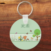 Papierfrühling personalisiert sleutelhanger (Voorkant)