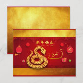 Papierknip Slang Chinees Nieuwjaar Gestileerde lan Uitnodiging Briefkaart (Voorkant / Achterkant)