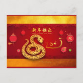 Papierknip Slang Chinees Nieuwjaar Gestileerde lan Uitnodiging Briefkaart (Voorkant)