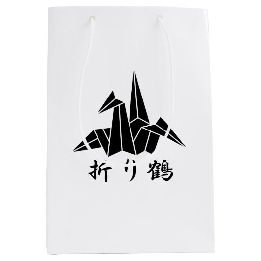 Papierkraan Medium Cadeauzakje (Voorkant)