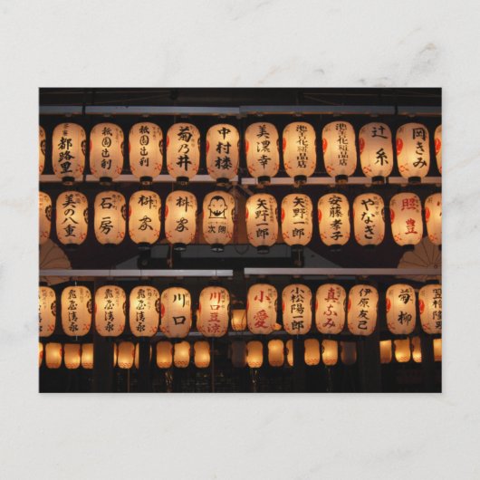 Papierlampions van de Yasaka-schrijn: Kyoto Briefkaart (Voorkant)