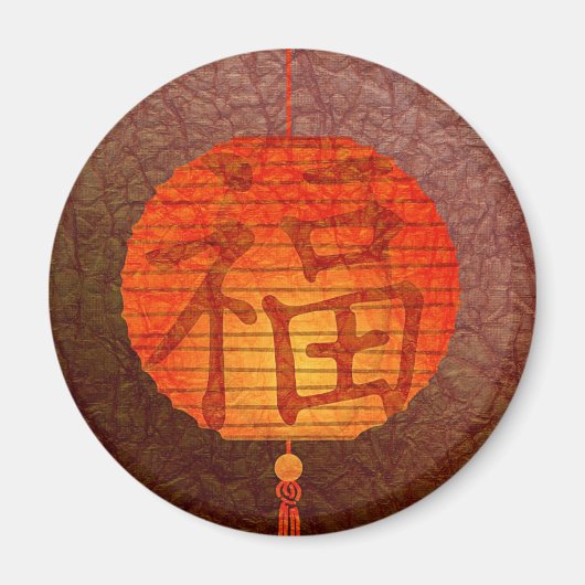 Papierlans Magneet (Voorkant)