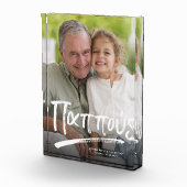 Pappou greek grandfather gepersonaliseerde tekst fotoblokken (Rechts)