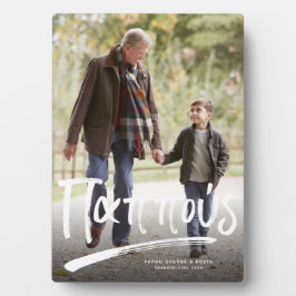 Pappous Greek grootvader één foto Fotoplaat