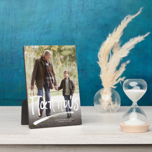 Pappous Greek grootvader één foto Fotoplaat (Zijkant)