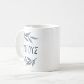 Pappous Greek grootvader mok met bladeren (Voorkant links)