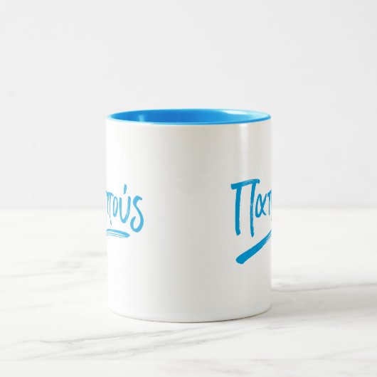 Pappous Greek grootvader Tweekleurige Koffiemok (Center)