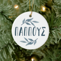 Pappous Griekse grootvader foto kerstmis