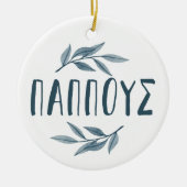 Pappous Griekse grootvader foto kerstmis Keramisch Ornament (Voorkant)