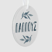 Pappous Griekse grootvader foto kerstmis Ornament (voorkant)