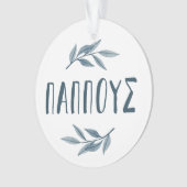 Pappous Griekse grootvader foto kerstmis Ornament (voorkant)