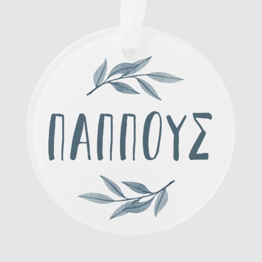 Pappous Griekse grootvader foto kerstmis Ornament (voorkant)