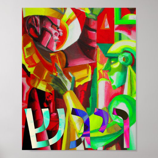 Parashat Vayigash Poster (Voorkant)