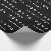 Parasiet パラサイトン グ ルシ cadeaupapier (Hoek)