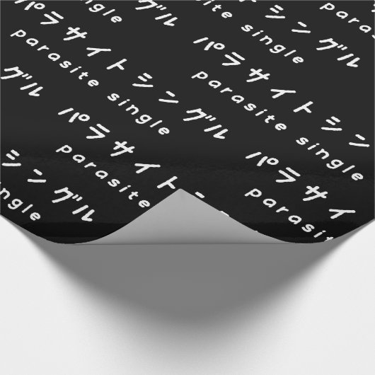 Parasiet パラサイトン グ ルシ cadeaupapier (Hoek)