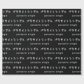 Parasiet パラサイトン グ ルシ cadeaupapier (Vlak)